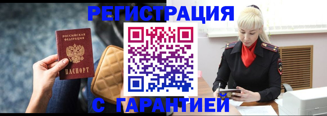 прописка для школы в Рязанской области